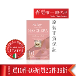 LEPO WHITENING FACE MASK