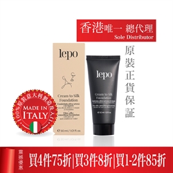 LEPO Lifting Effect Foundation
