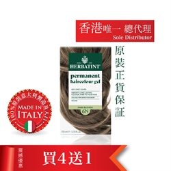 意大利HERBATINT有机草本染发6N (深金黄色)