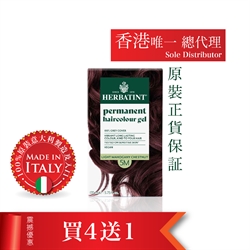 意大利HERBATINT有机草本染发5M (浅桃红栗子色)