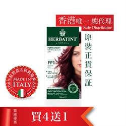意大利HERBATINT有机草本染发FF1 (棕红色)