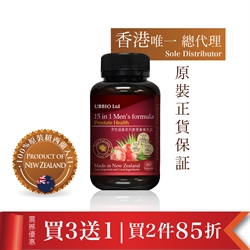 纽西兰Ubbio男性超级前列腺营养补充品