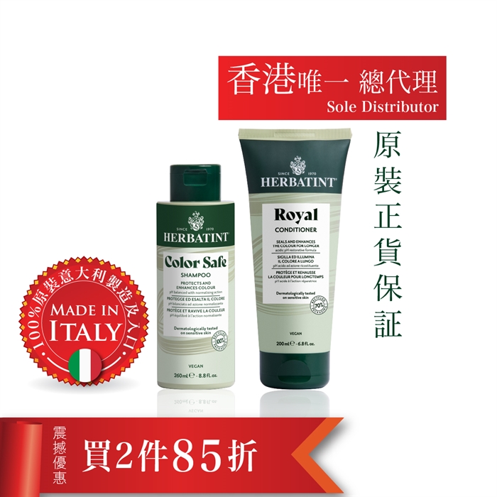 $242.3 (2 pcs 15% off) Herbatint Shampoo + Royal Cream