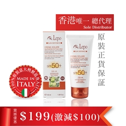 $199 (激減$100)意大利LEPO面部防曬SPF50 50ML
