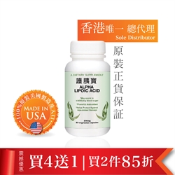 Apha Lipoic Acid