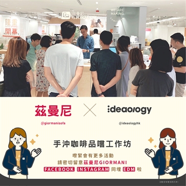 Coffee Tasting Workshop (Ended)