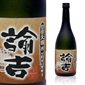 諭吉 芋燒酎