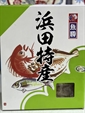 魚勝河豚味醂魚乾