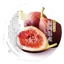 福岡無花果蜜糖果凍 130G