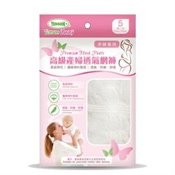 Tenson Premium Mesh Pants 5pcs