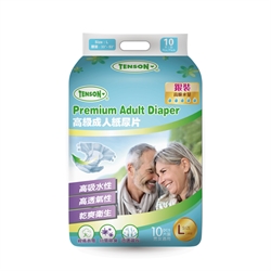 Tenson 高級成人紙尿片