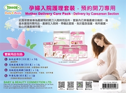 Tenson Mother Delivery Care Pack - Delivery by Caesarean Section