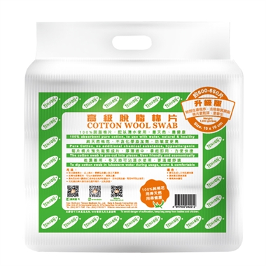 Tenson 高級脫脂棉片 1kg