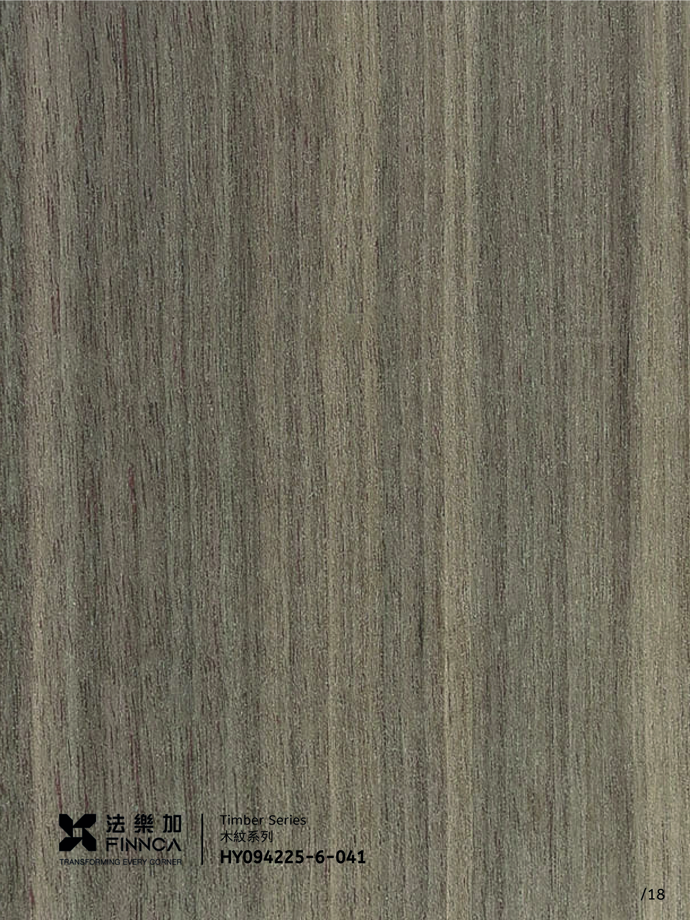 HY094225-6-041