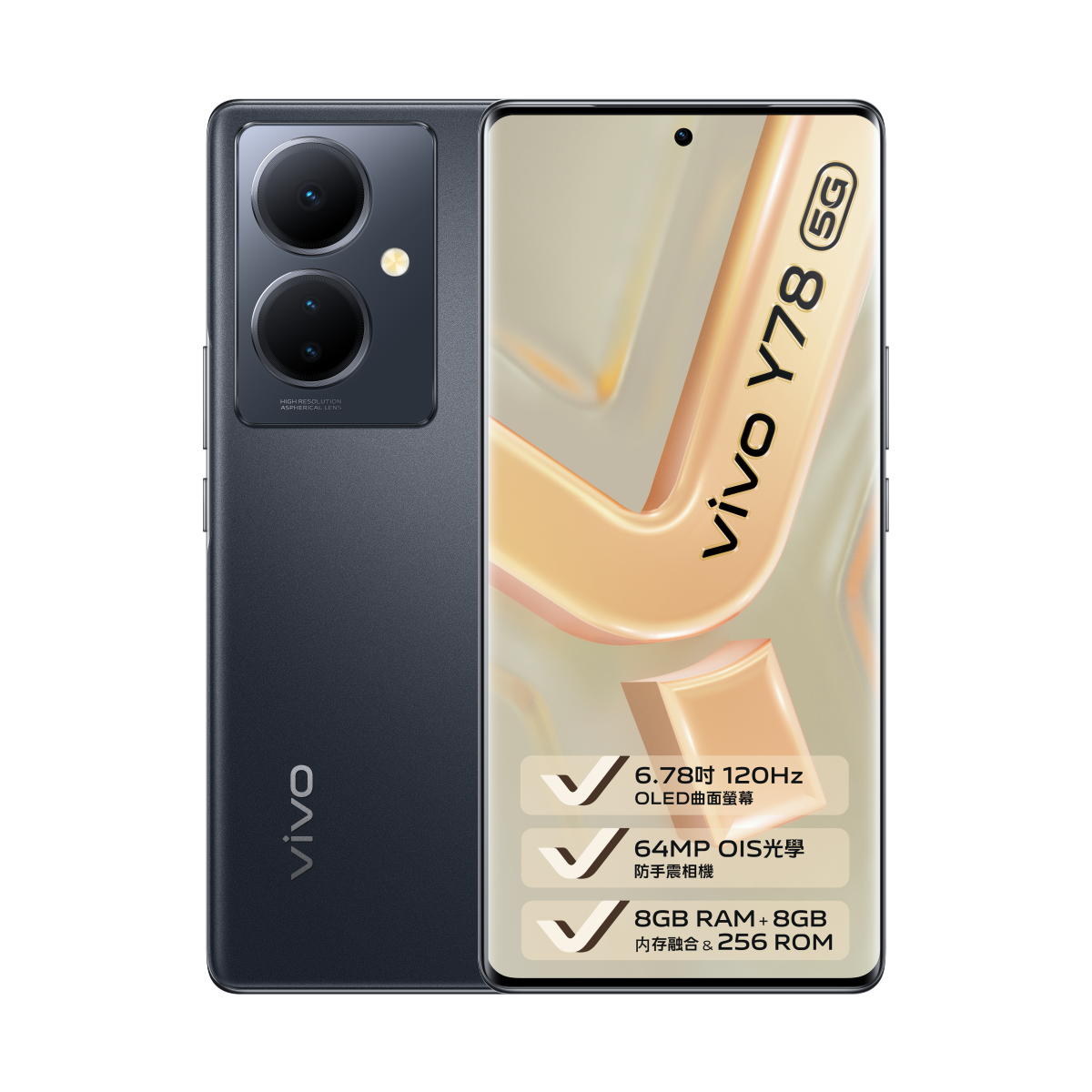 VIVO Y78t 5G 12/256GB Dual SIM Free  中国版 VIVO Y78t 5G 12/256GB Dual SIM Free 中国版