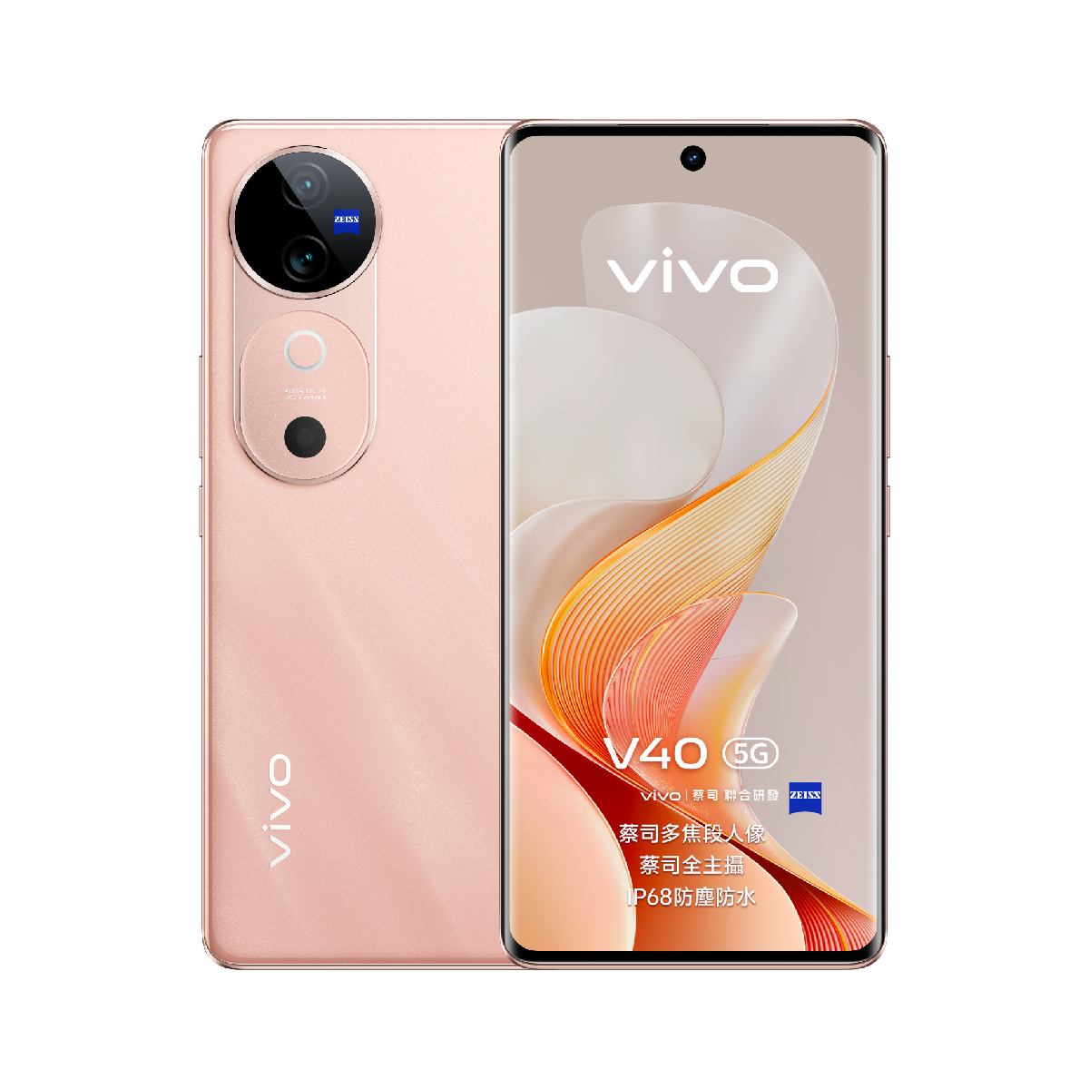 V40 Vivo Water Resistant Phone Vivo V40 5G