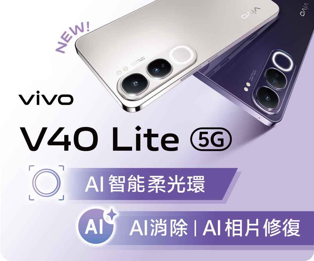 Christmas Exclusive Deals | vivofans- vivo Hong Kong official eShop