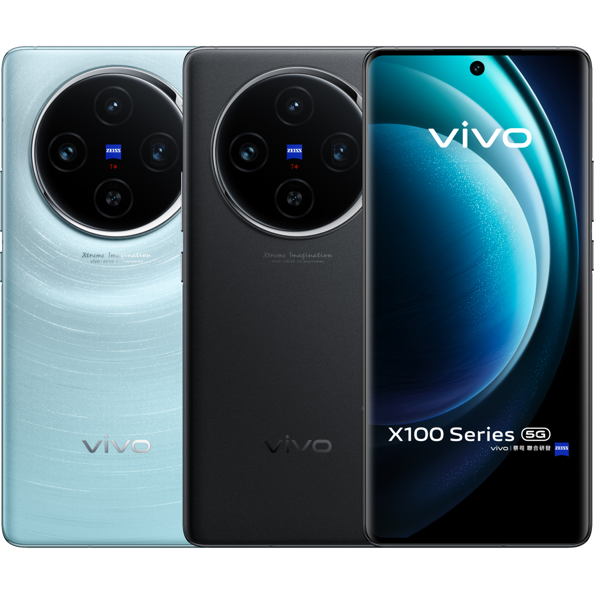 vivo X100