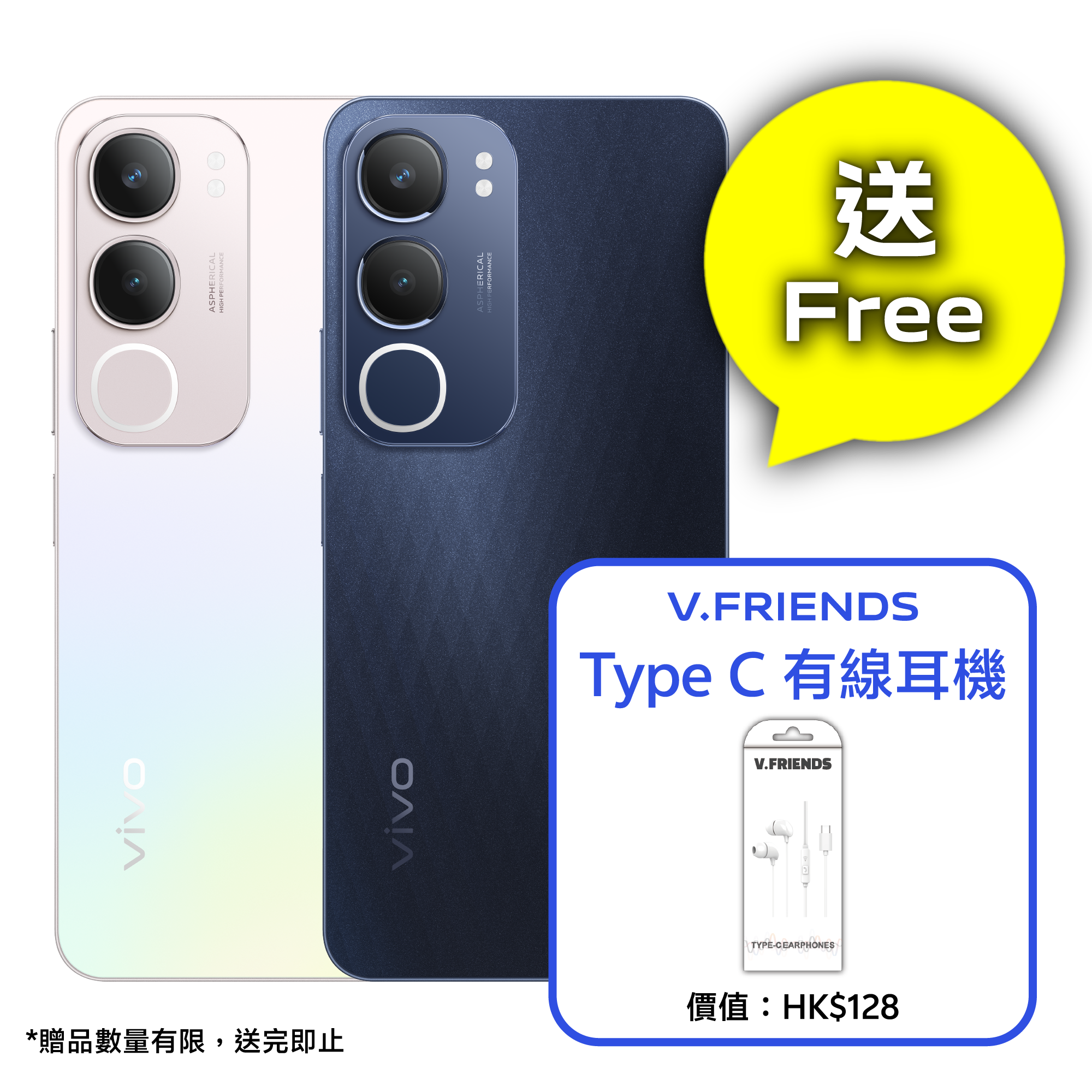 vivo Y19s