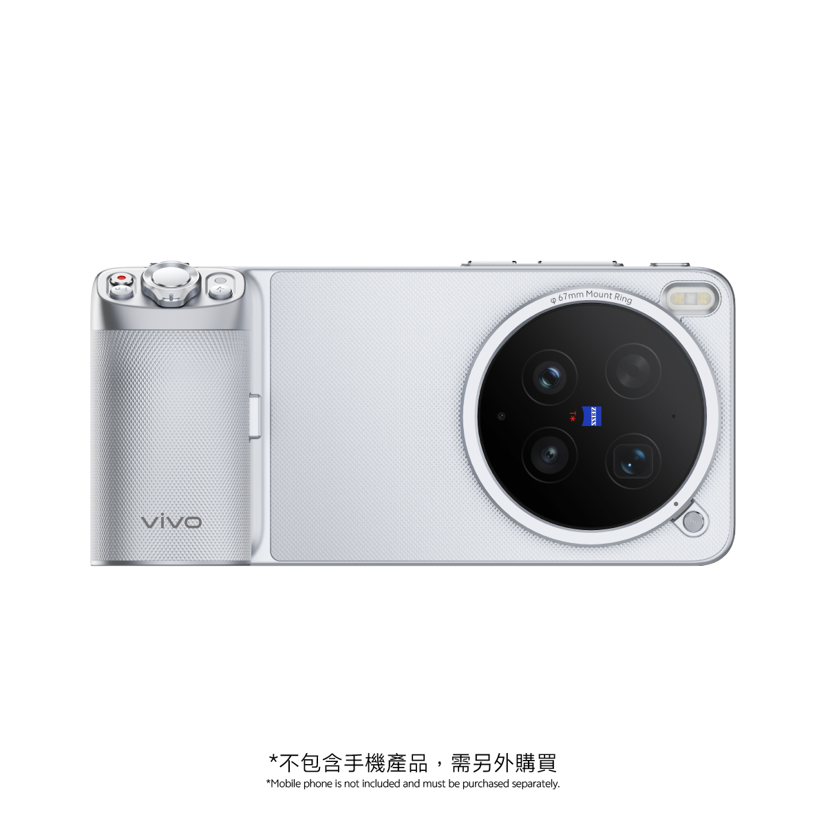 vivo Imaging Grip Kit