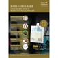 Derma Medream Gel Mask