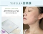 日本 Ystella Balancing Special Care Mask 冰羽靈膜 一盒5片