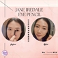 美國 Jane Iredale 優質眼線及眉筆 1.1g (Taupe-褐色)