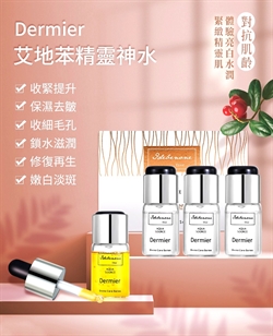 英國 Dermier 艾地苯精靈神水  10ml X 4支