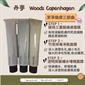 丹麥 Woods Copenhagen  Intense Hyaluronic Mask 透明質酸補水啫喱面膜 75ml