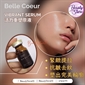 日本 Belle Coeur Vibrant Serum 活力重塑原液 (10mL x2)