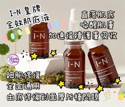 美國 INTELLIGENT NUTRIENTS RENEWALCOMPLEX SKINSERUM 12ml*1pc