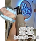 美國 Intelligent Nutrients foaming cleanser 泡沫潔面乳 150ml