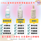 美國 i-firm Ultra Purify Makeup Removing Lotion 澈淨卸妝液 500ml