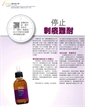 希臘 Juliette Armand  Elements Vitamin B Complex Serum 維他命B複合精華 (抗炎、舒敏、降紅) 55ml