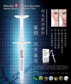 Neville 時光逆齡針童顔精華 (2.8ml x 10支) 