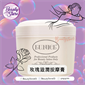 法國 Eunice 按摩膏系列500ml