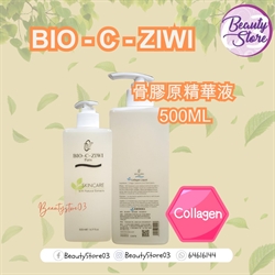 法國詩華BIO-C-ZIWI 骨膠原精華液500ml