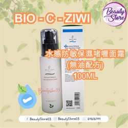 法國詩華BIO-C-ZIWI 水感防敏保濕啫喱面霜 100ml