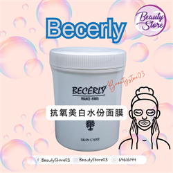法國Becerly抗氧美白水份面膜 500ml