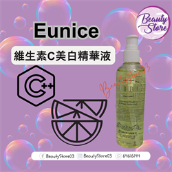 Eunice 維生素C美白精華液 250ml