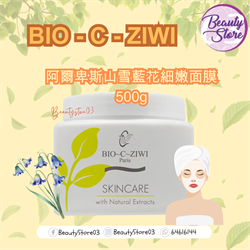 法國詩華BIO-C-ZIWI 阿爾卑斯山雪藍花細嫩面膜500g