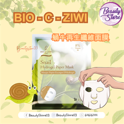 法國詩華 BIO-C-ZIWI SNAIL MASK 蝸牛面膜