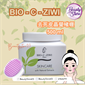 法國詩華BIO-C-ZIWI 去死皮晶瑩啫喱 500g