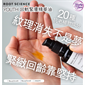 美國 Root Science YOUTH Youth Preservation Botanical Facial Serum 回軌緊膚精華油 30ml