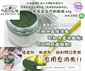 美國 Brooklyn Herborium Integrity Biome Mask 皮膚菌落代謝面膜60ml
