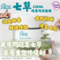 匈牙利 ilcsi (有機品牌) 面膜系列 : 美白/排毒/保濕/緊緻