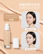 美國 Jane Iredale 蘋果多醣水光養膚粉底液 SPF30 (4色選擇)
