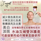 Jayanti 精華系列 10ml x 4支