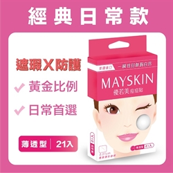 MAYSKIN 痘痘貼薄透型 