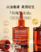 英國 Dermier 煥彩玫瑰黑金油 Radiance-Boosting Rose Elixr 30ml